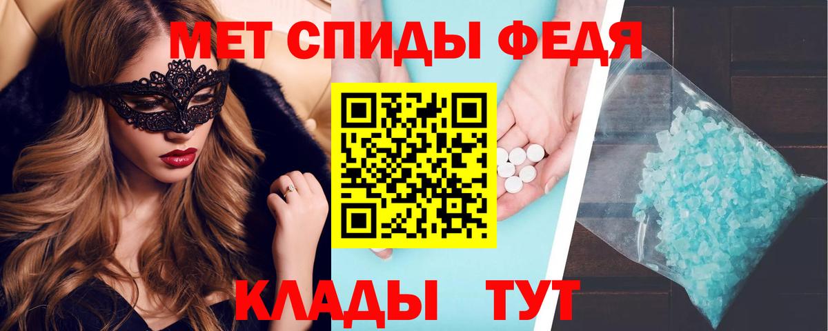 Амфетамин  Вход с VPN  Йошкар-Ола  Амфетамин 98% 