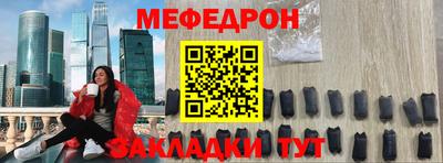 меф VHQ Краснодар