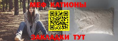 крисы Краснознаменск