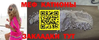 прущие грибы Кунгур
