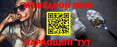крисы Краснознаменск
