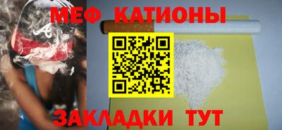 меф VHQ Краснодар