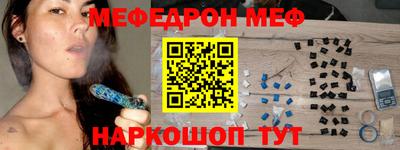 мдпв Краснокаменск