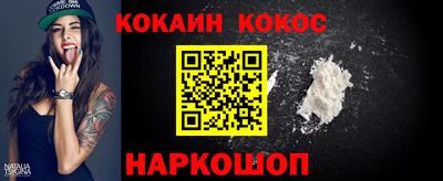 меф VHQ Краснодар