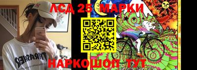 крисы Краснознаменск