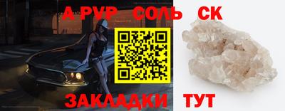 крисы Краснознаменск