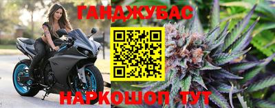 меф VHQ Краснодар