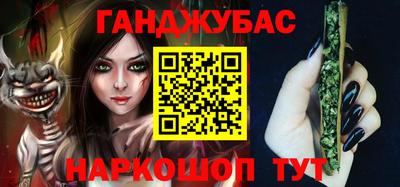 меф VHQ Краснодар