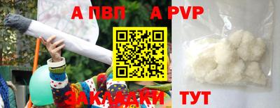 меф VHQ Краснодар