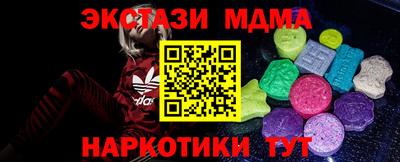 мдпв Краснокаменск