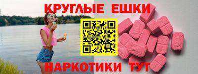 меф VHQ Краснодар