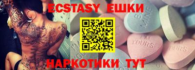 крисы Краснознаменск