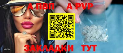 крисы Краснознаменск
