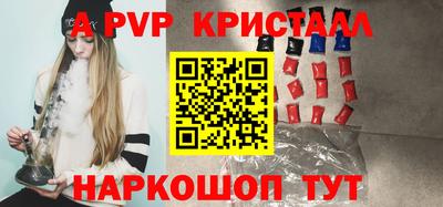 меф VHQ Краснодар