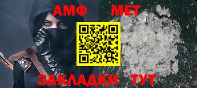 меф VHQ Краснодар