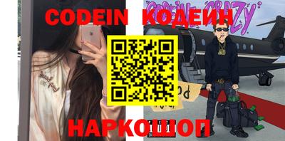 меф VHQ Краснодар