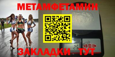 крисы Краснознаменск