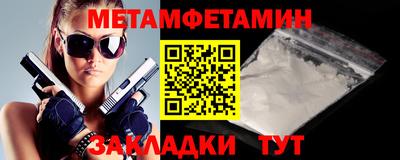 крисы Краснознаменск