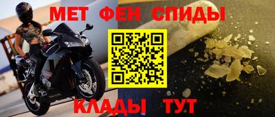 мдпв Краснокаменск