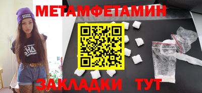 меф VHQ Краснодар
