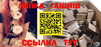крисы Краснознаменск