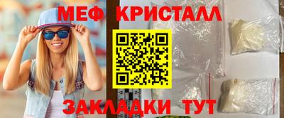 меф VHQ Краснодар
