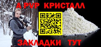 мдпв Краснокаменск