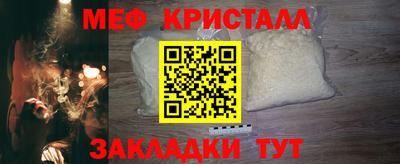 крисы Краснознаменск