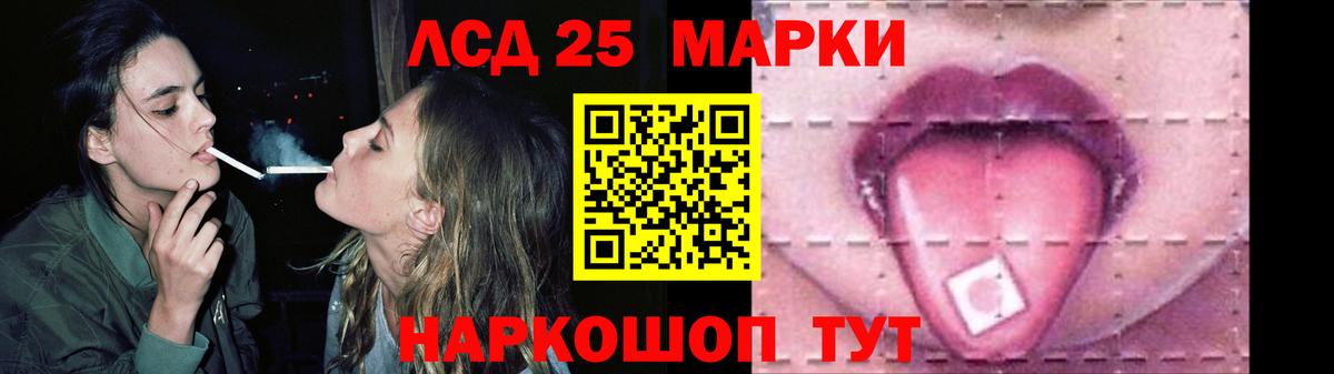 Йошкар-Ола  LSD-25 экстази  ЛСД экстази кислота  Вход с VPN  Лсд 25 экстази ecstasy 