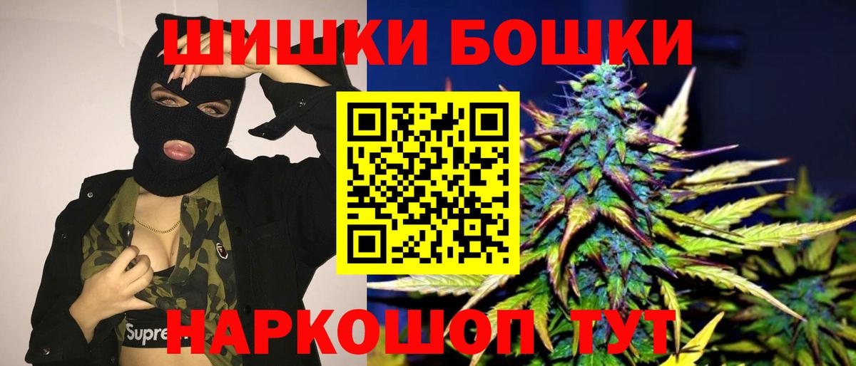 МАРИХУАНА марихуана  Вход с VPN  Шишки марихуана тримм  Йошкар-Ола 