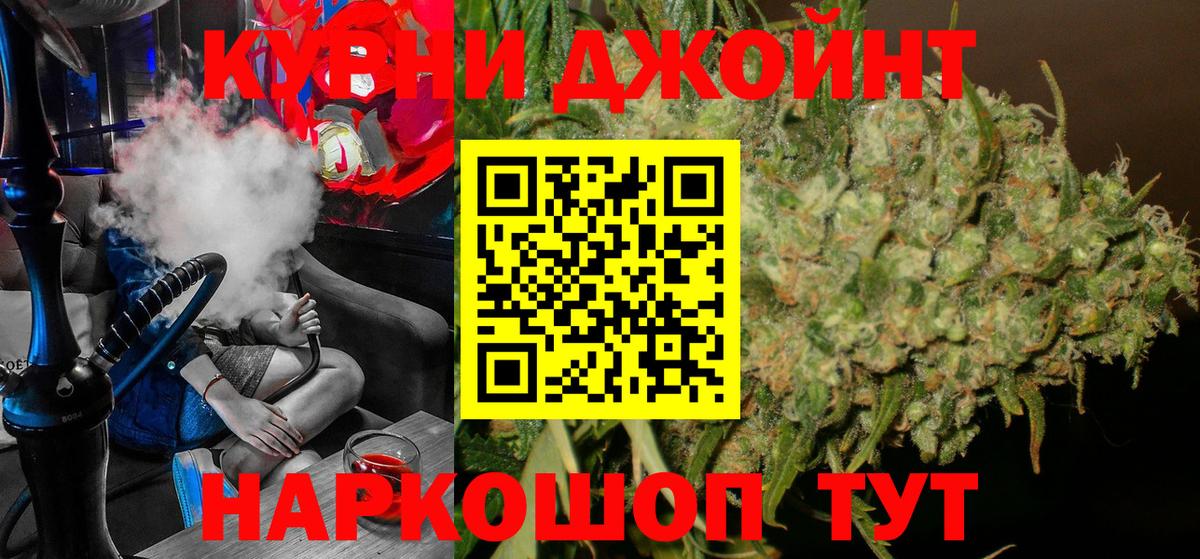 Бошки марихуана THC 21% Йошкар-Ола